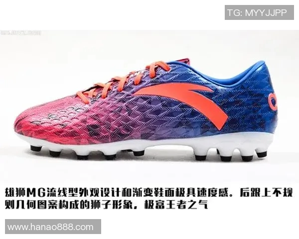 安踏雄狮足球鞋助力球场表现提升让你尽显运动魅力与激情